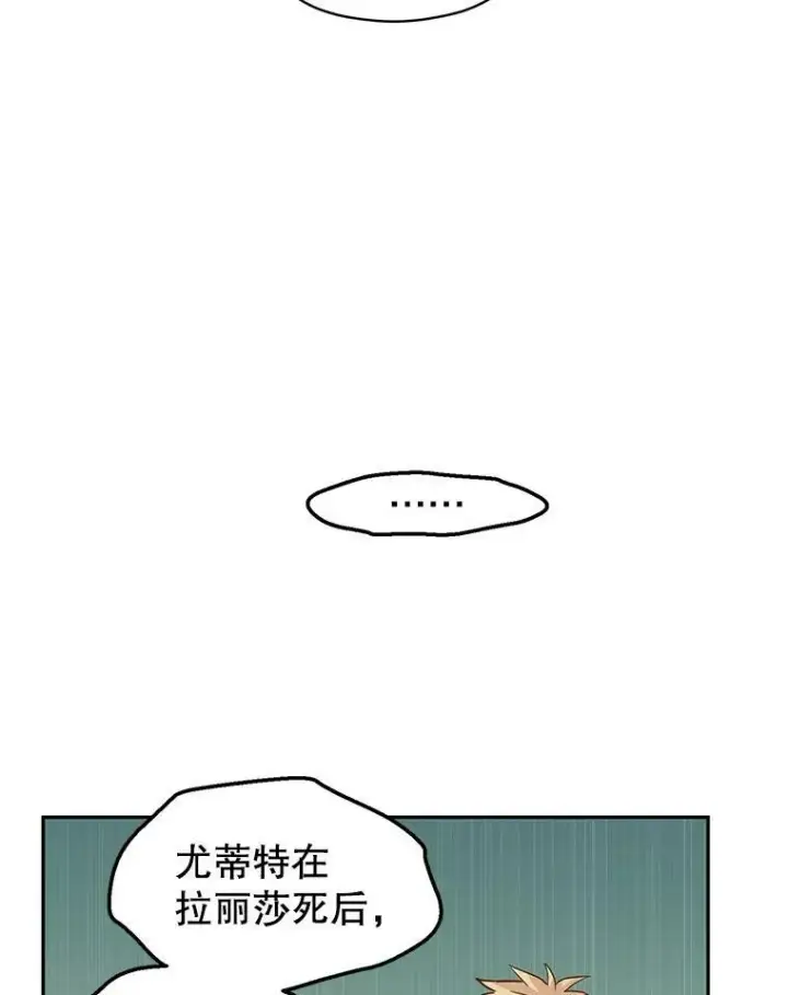 《让我们转变剧情风格》61.罪行？图67