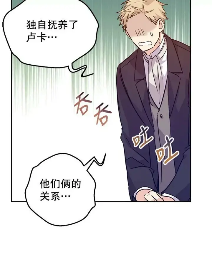 《让我们转变剧情风格》61.罪行？图68