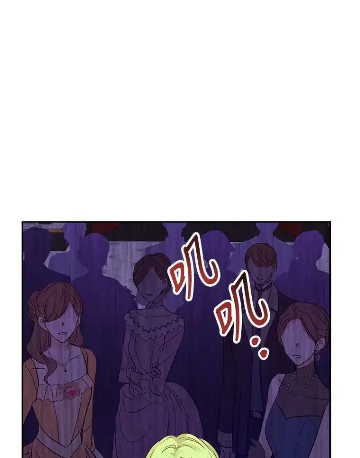《让我们转变剧情风格》61.罪行？图75