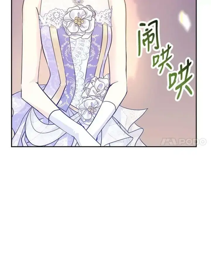 《让我们转变剧情风格》61.罪行？图8