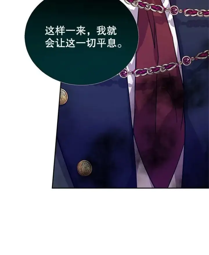 《让我们转变剧情风格》61.罪行？图82