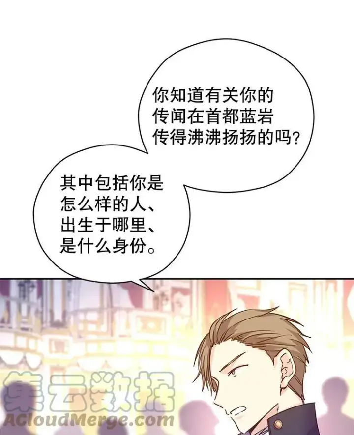 《让我们转变剧情风格》61.罪行？图9