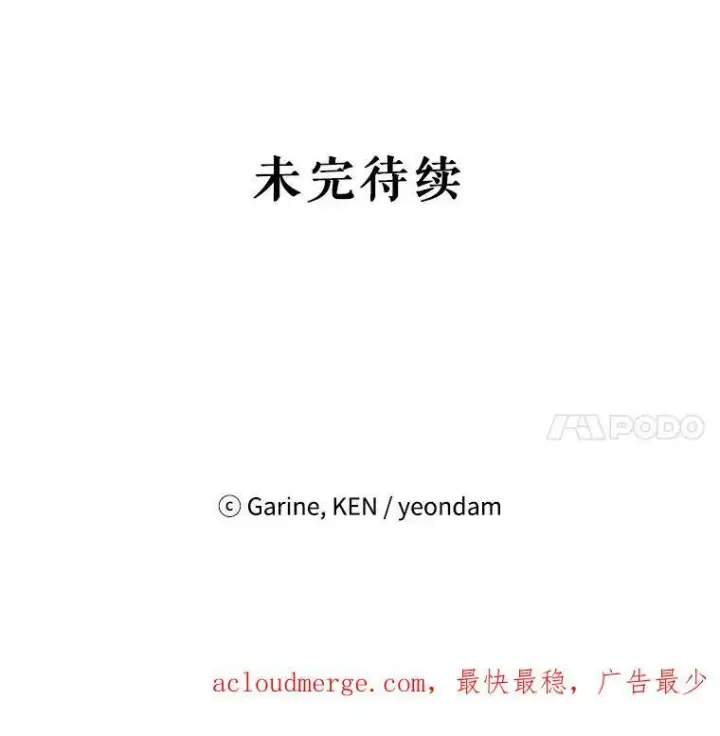 《让我们转变剧情风格》62.先王登场图116