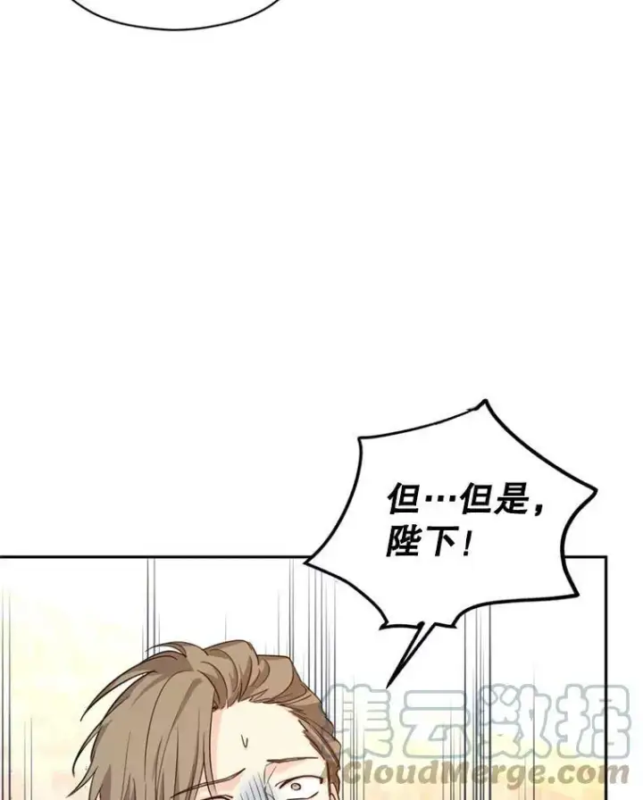 《让我们转变剧情风格》62.先王登场图17