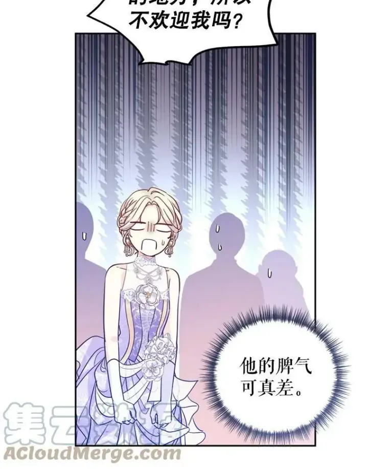 《让我们转变剧情风格》62.先王登场图29
