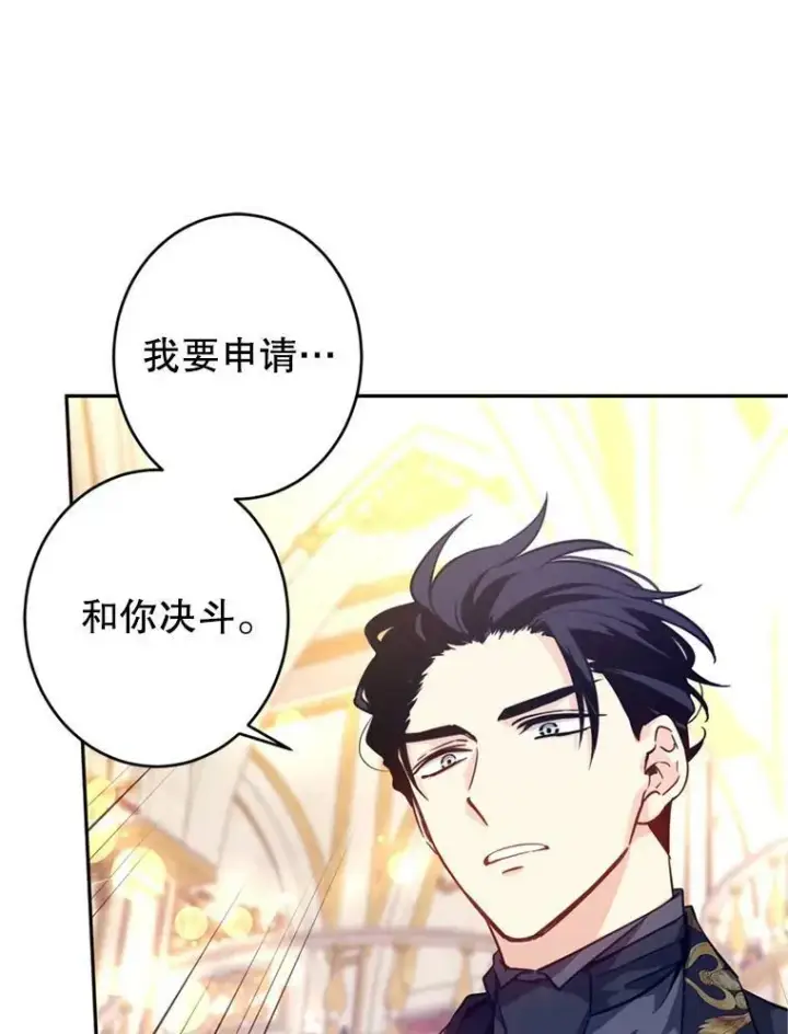 《让我们转变剧情风格》62.先王登场图3