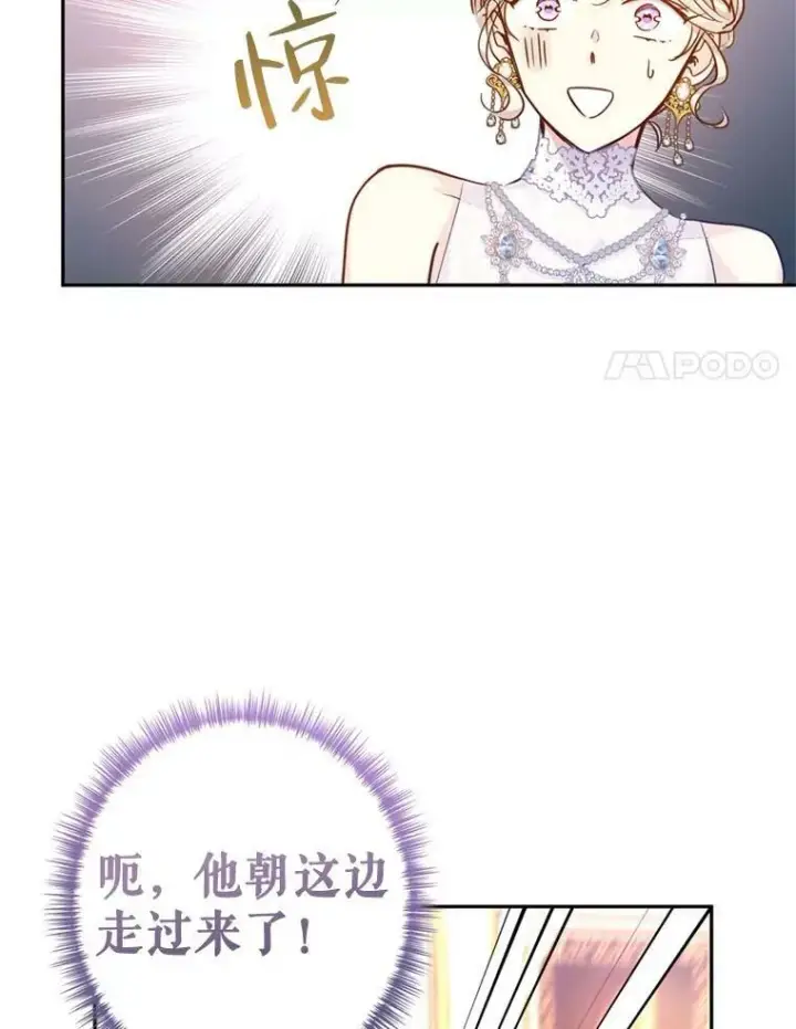 《让我们转变剧情风格》62.先王登场图38
