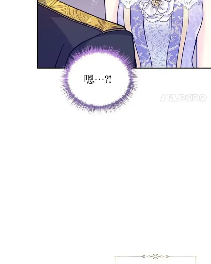 《让我们转变剧情风格》62.先王登场图48