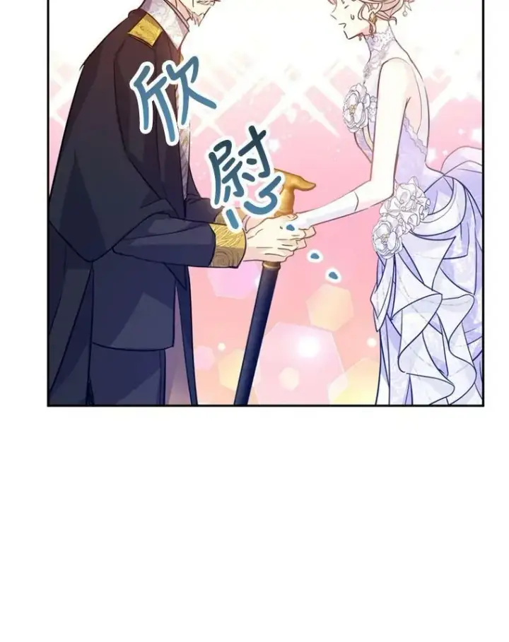 《让我们转变剧情风格》62.先王登场图54