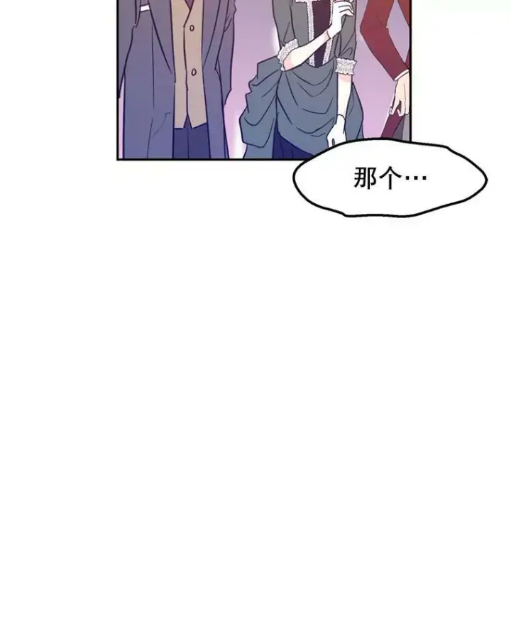 《让我们转变剧情风格》62.先王登场图84