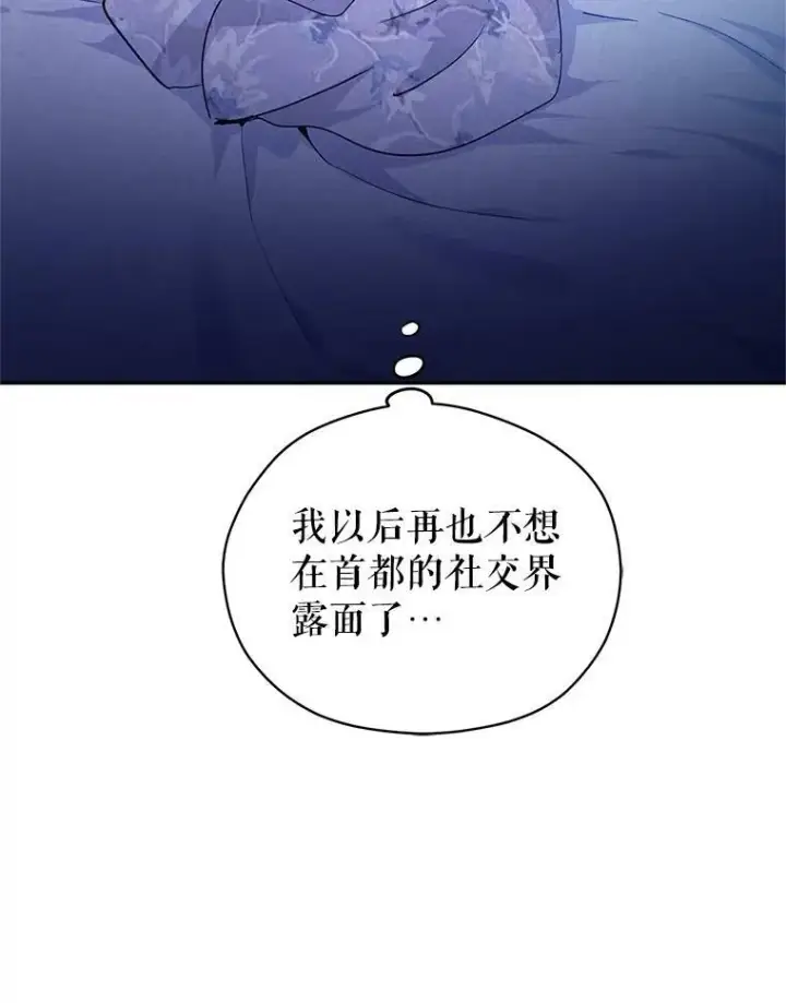 《让我们转变剧情风格》63.落下帷幕图119