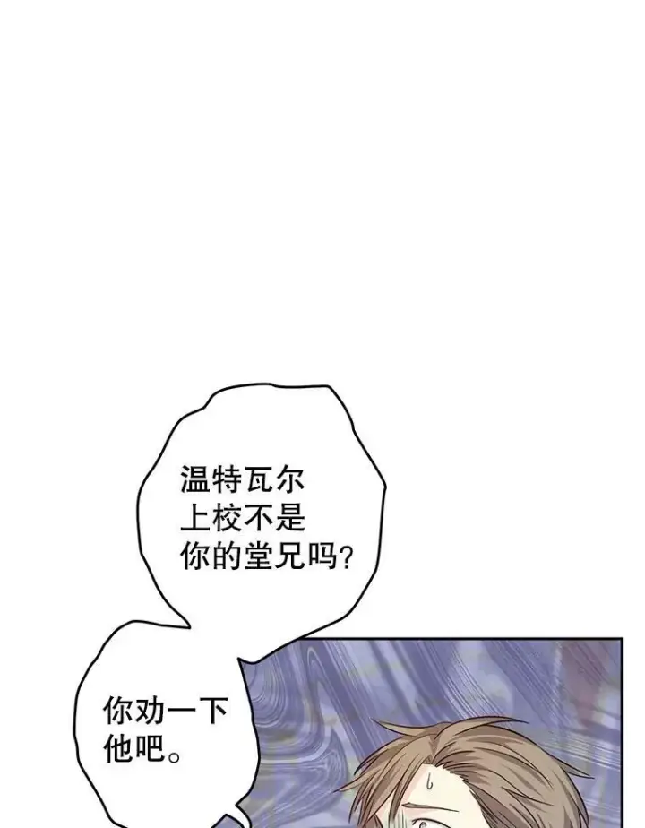 《让我们转变剧情风格》63.落下帷幕图14