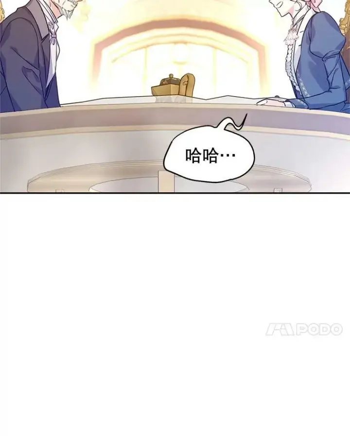 《让我们转变剧情风格》64.与先王的早餐图35