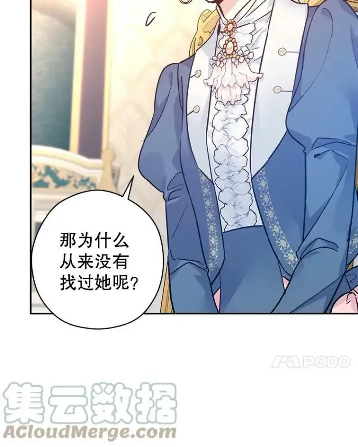 《让我们转变剧情风格》64.与先王的早餐图49