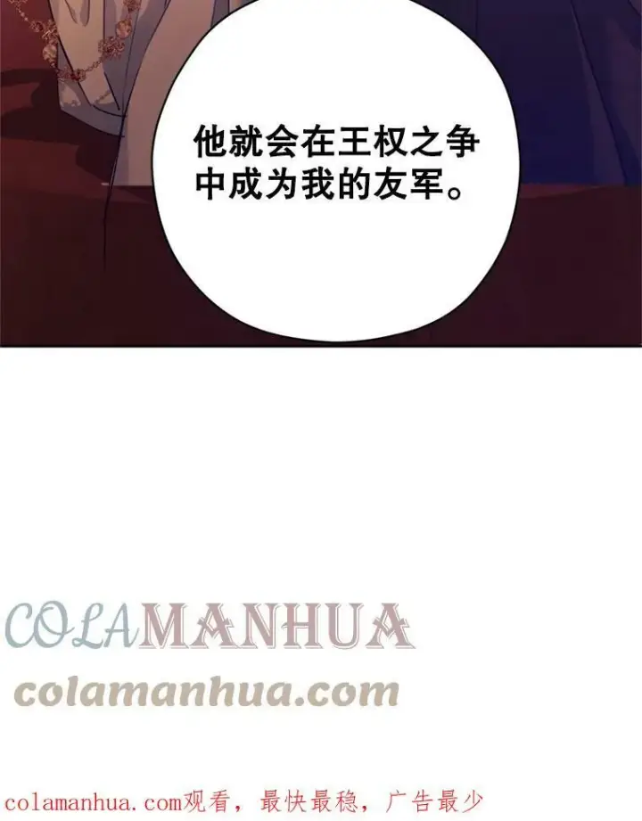 《让我们转变剧情风格》66.出入禁令图105