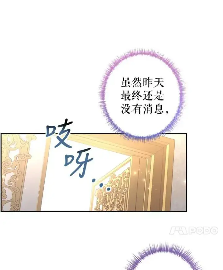《让我们转变剧情风格》66.出入禁令图11