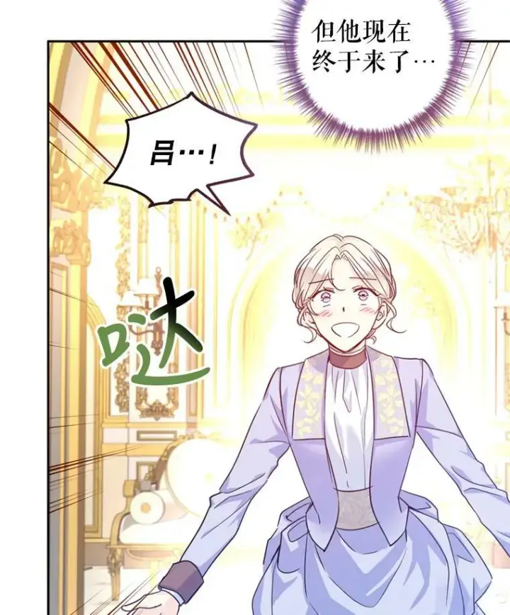 《让我们转变剧情风格》66.出入禁令图12