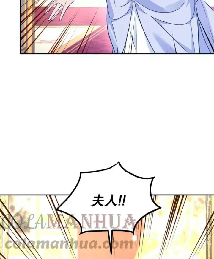 《让我们转变剧情风格》66.出入禁令图13