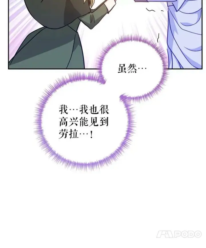 《让我们转变剧情风格》66.出入禁令图18