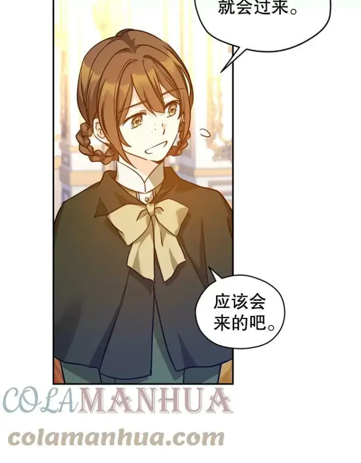 《让我们转变剧情风格》66.出入禁令图21