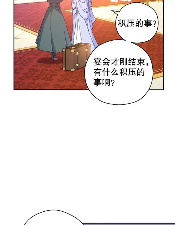 《让我们转变剧情风格》66.出入禁令图23