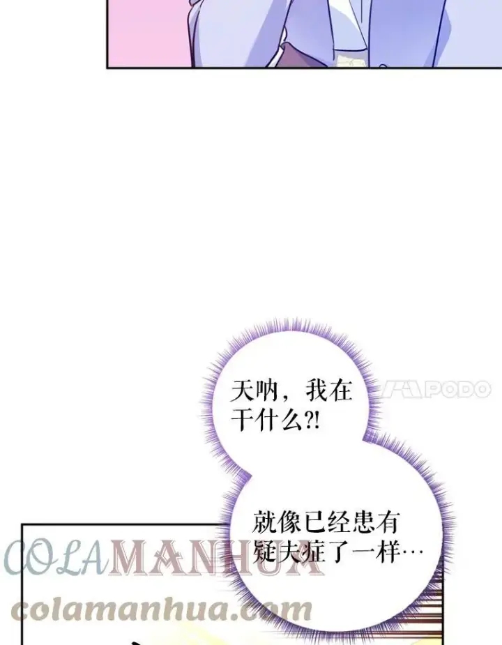 《让我们转变剧情风格》66.出入禁令图25