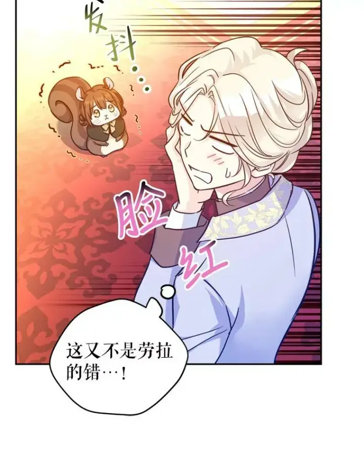 《让我们转变剧情风格》66.出入禁令图26
