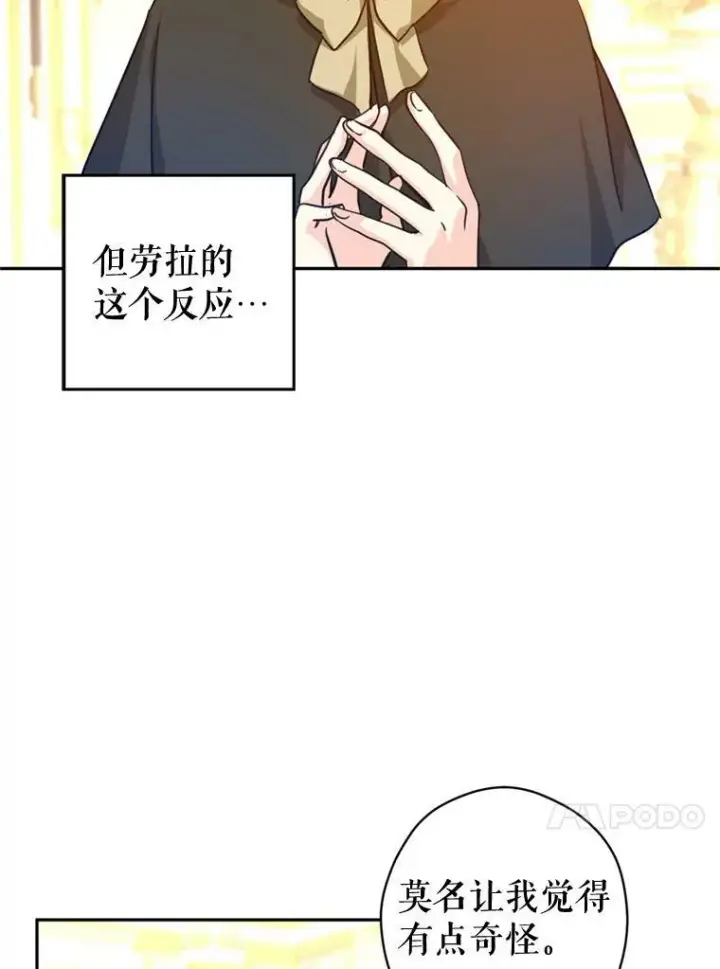 《让我们转变剧情风格》66.出入禁令图28