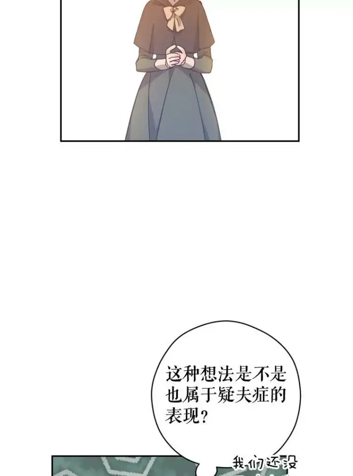 《让我们转变剧情风格》66.出入禁令图31