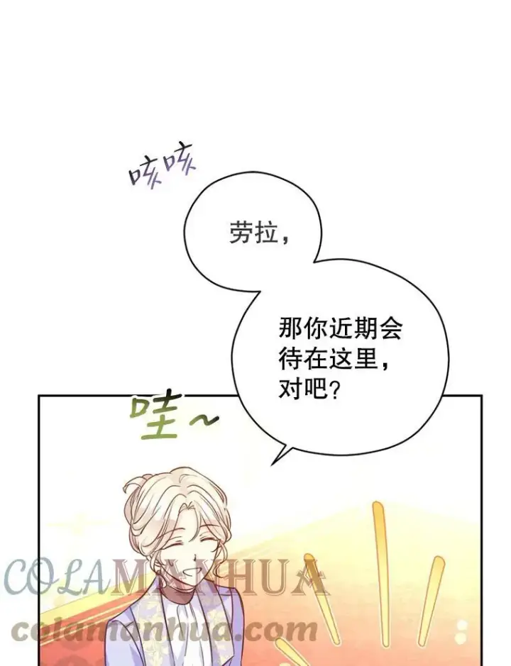 《让我们转变剧情风格》66.出入禁令图33