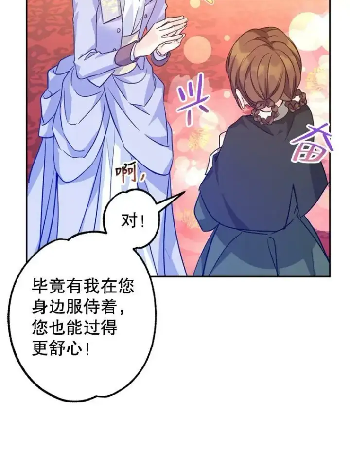 《让我们转变剧情风格》66.出入禁令图34