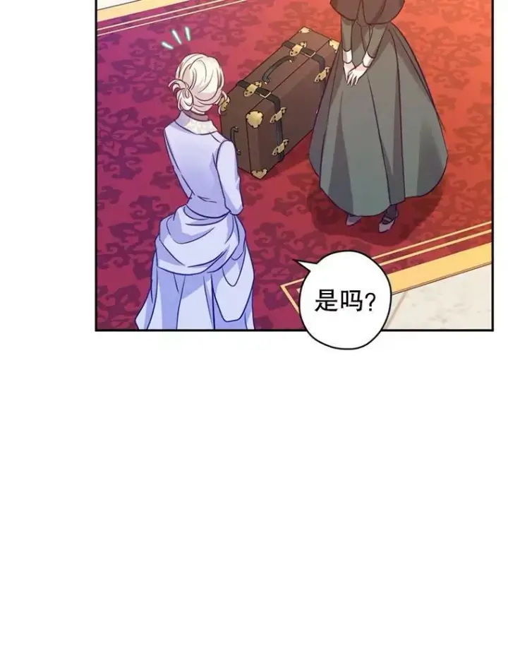 《让我们转变剧情风格》66.出入禁令图36