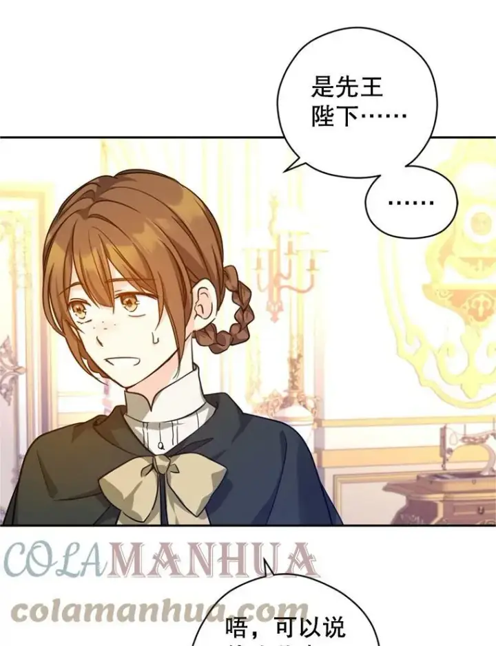 《让我们转变剧情风格》66.出入禁令图37