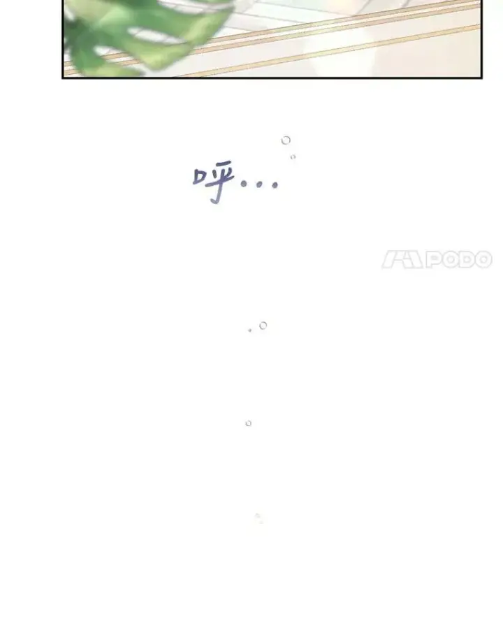 《让我们转变剧情风格》66.出入禁令图4