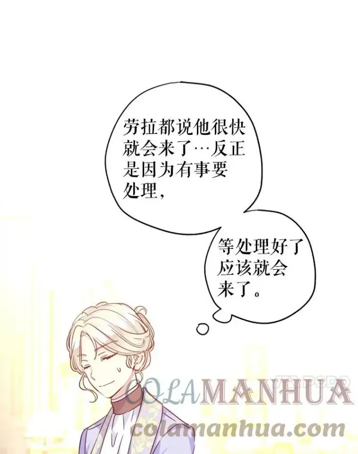 《让我们转变剧情风格》66.出入禁令图41