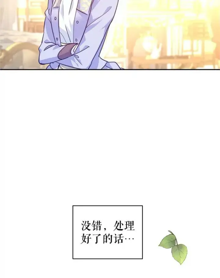 《让我们转变剧情风格》66.出入禁令图42