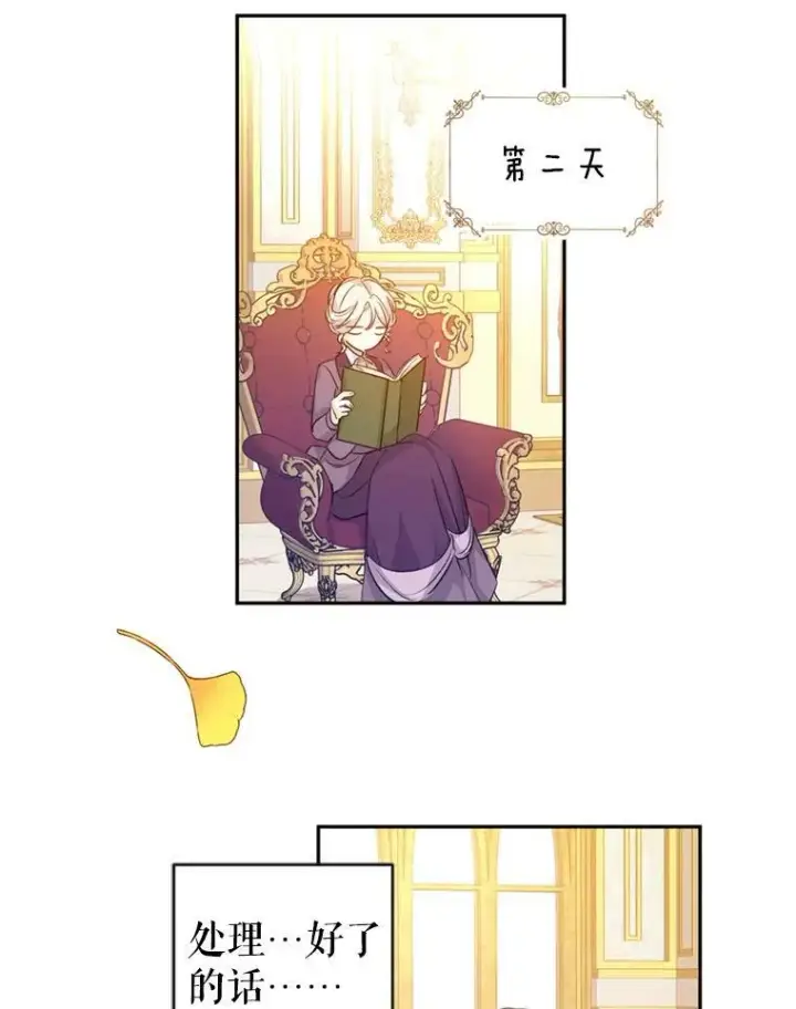 《让我们转变剧情风格》66.出入禁令图43