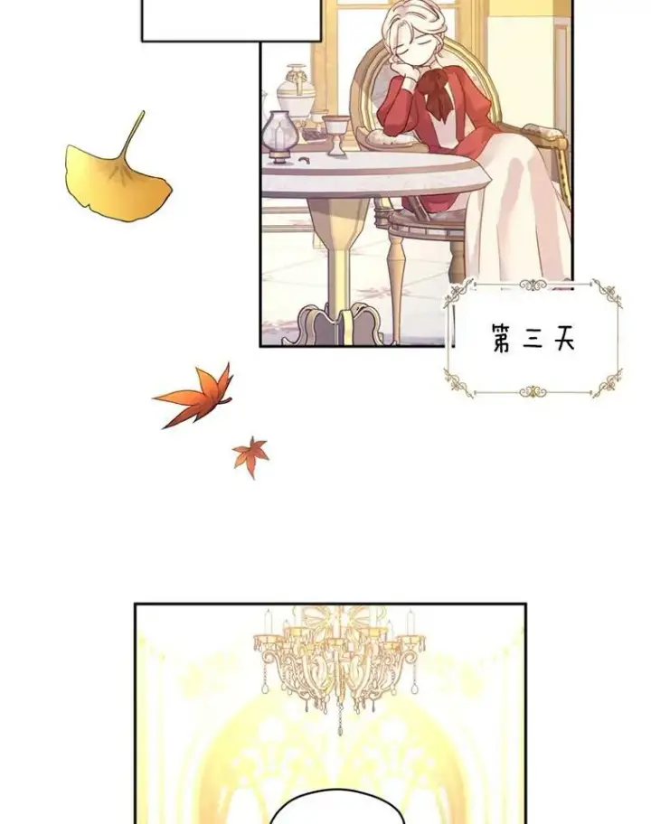 《让我们转变剧情风格》66.出入禁令图44
