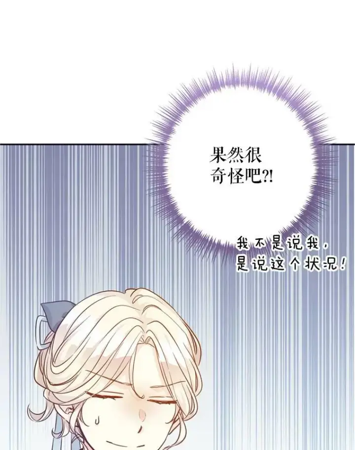 《让我们转变剧情风格》66.出入禁令图46