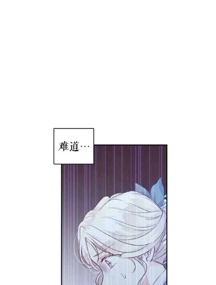 《让我们转变剧情风格》66.出入禁令图50