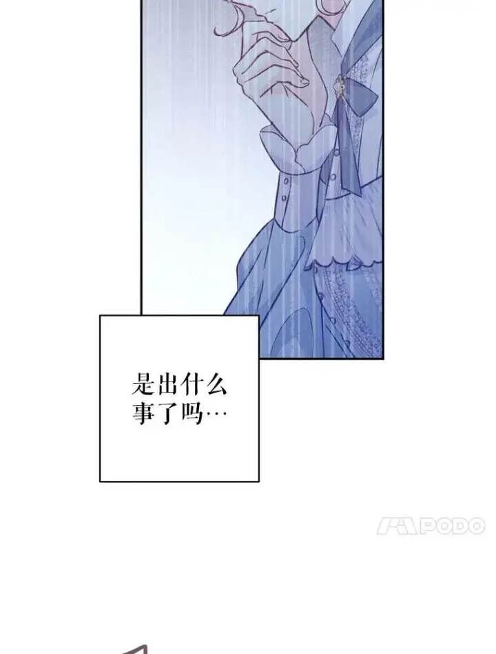 《让我们转变剧情风格》66.出入禁令图51
