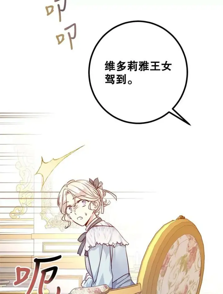 《让我们转变剧情风格》66.出入禁令图52