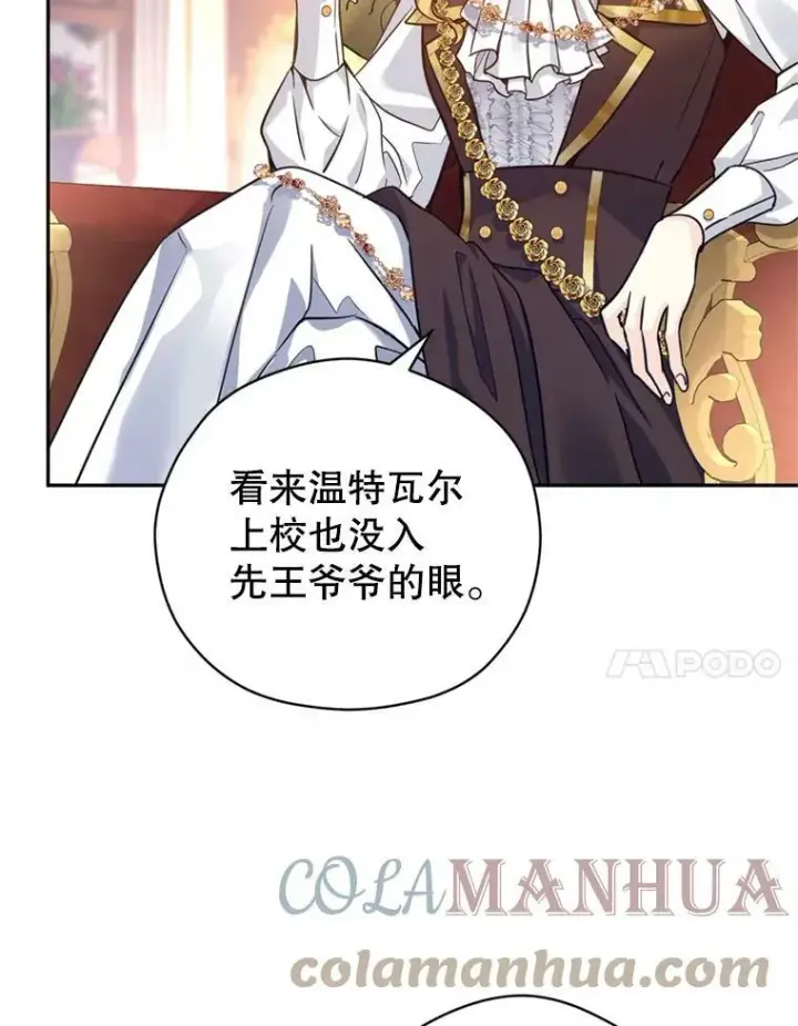 《让我们转变剧情风格》66.出入禁令图61