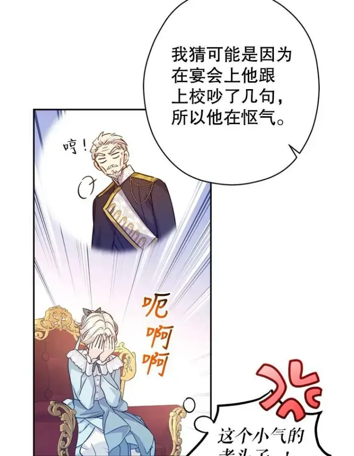 《让我们转变剧情风格》66.出入禁令图62