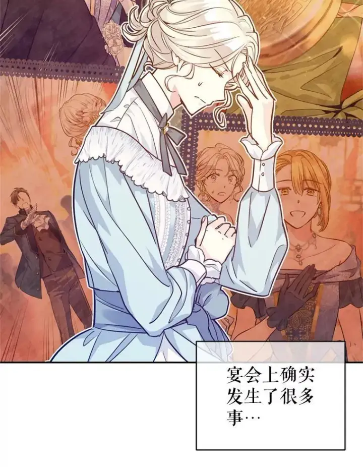《让我们转变剧情风格》66.出入禁令图64