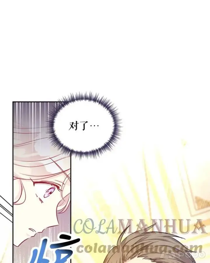 《让我们转变剧情风格》66.出入禁令图65