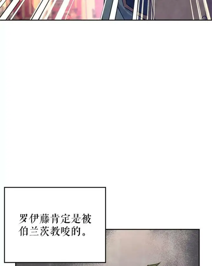 《让我们转变剧情风格》66.出入禁令图67