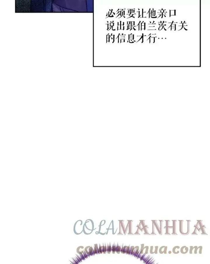 《让我们转变剧情风格》66.出入禁令图69