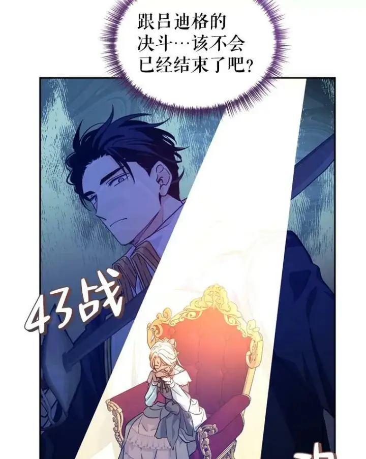 《让我们转变剧情风格》66.出入禁令图70