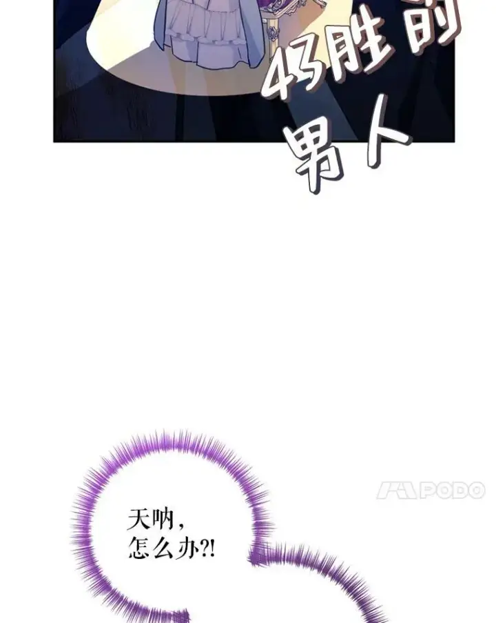 《让我们转变剧情风格》66.出入禁令图71